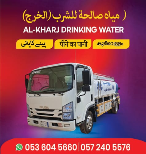 Water Tanker truck side view Portable Water